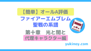 アイキャッチ117
