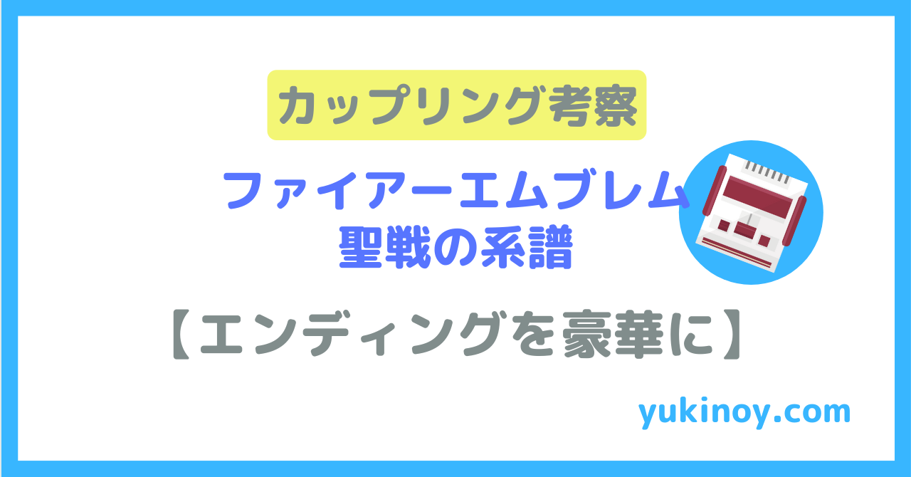 アイキャッチ119