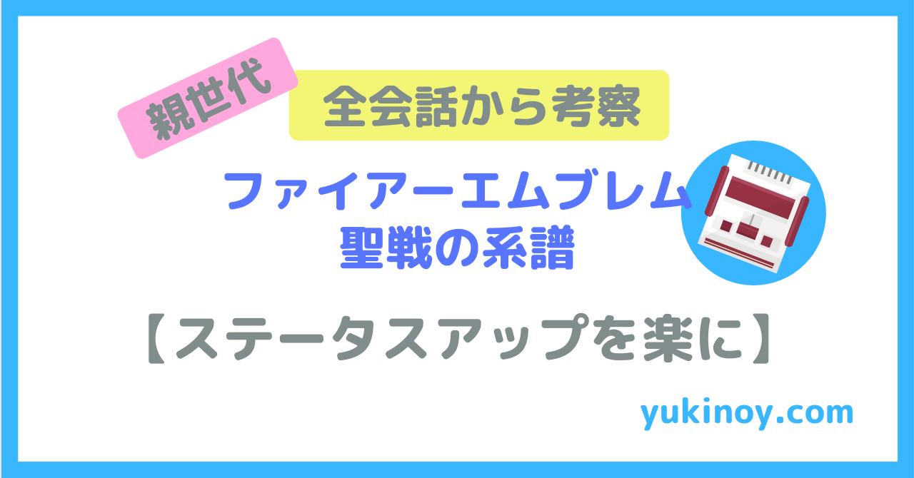 アイキャッチ120