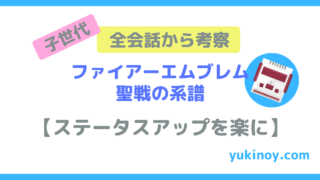 アイキャッチ121