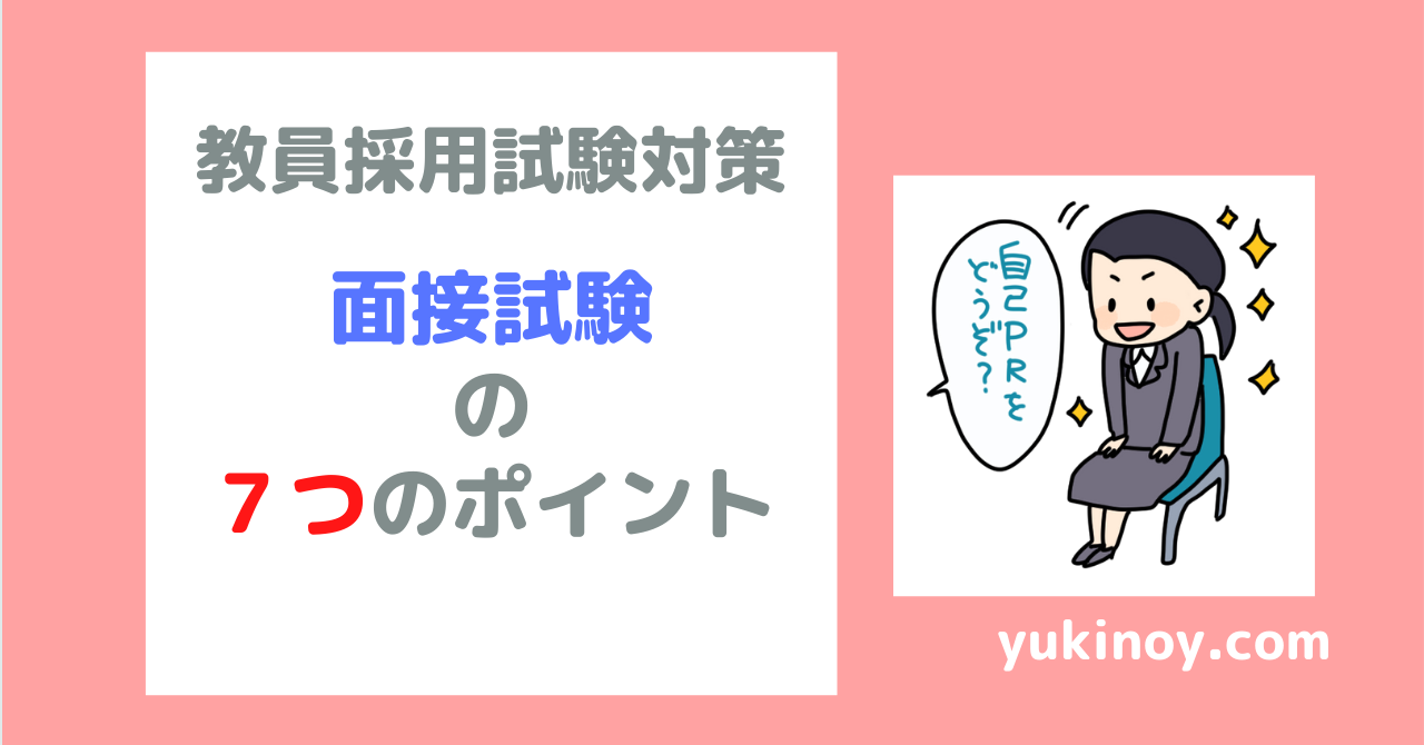 アイキャッチ93