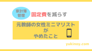 アイキャッチ96