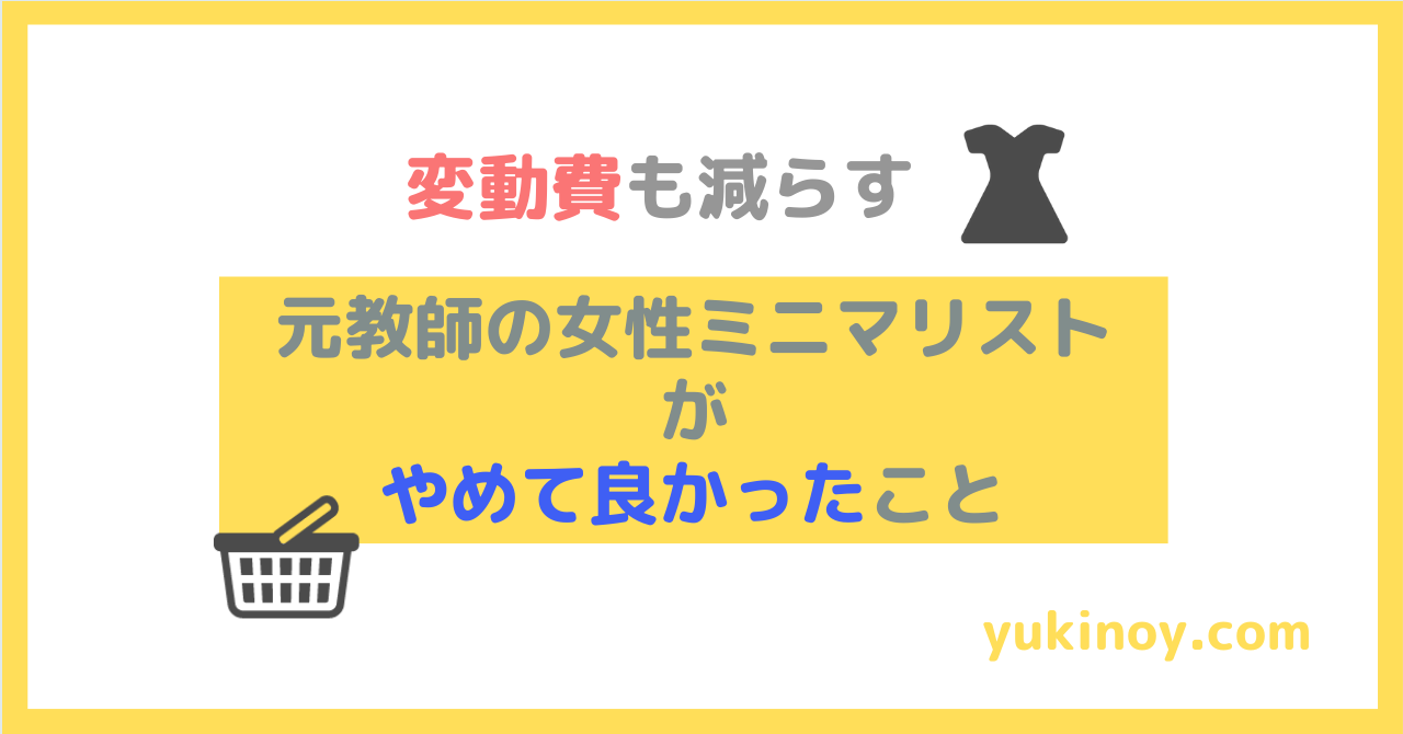 アイキャッチ97