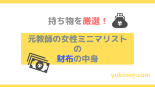 アイキャッチ98