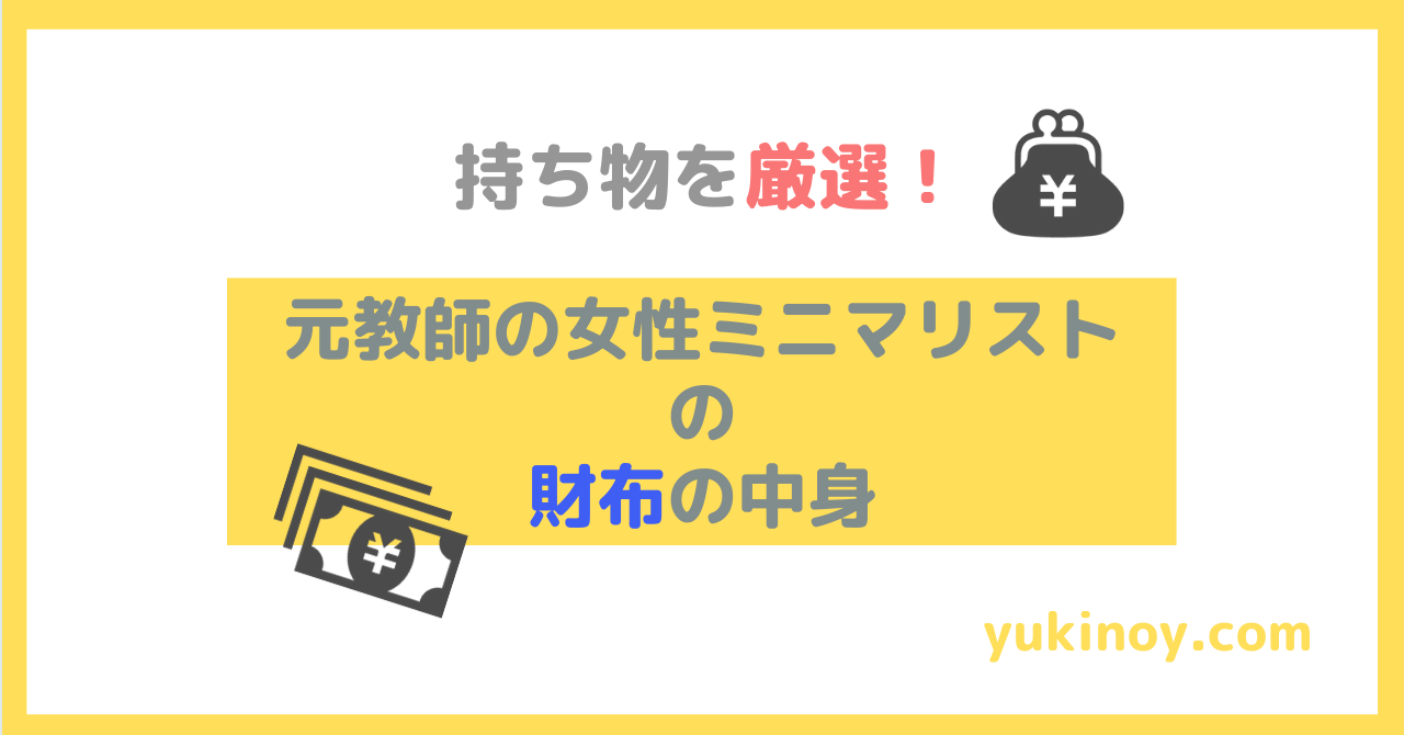 アイキャッチ98