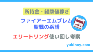 アイキャッチ122
