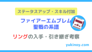 アイキャッチ123