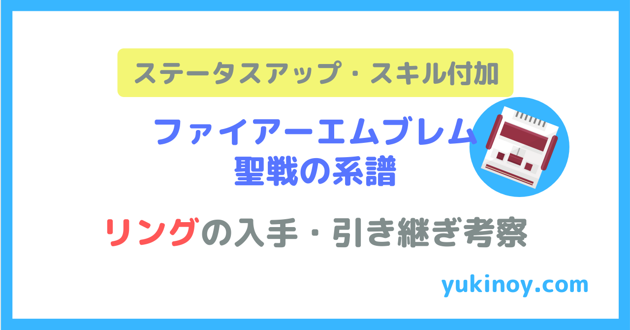 アイキャッチ123
