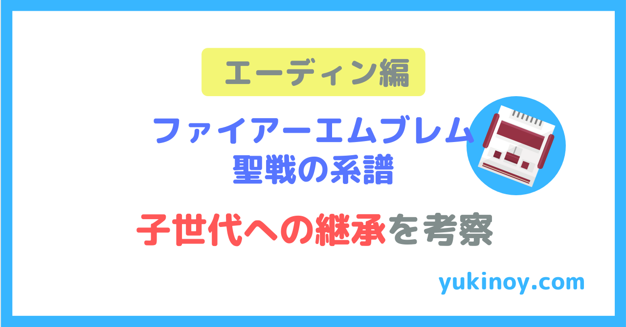 アイキャッチ124