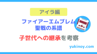 アイキャッチ125