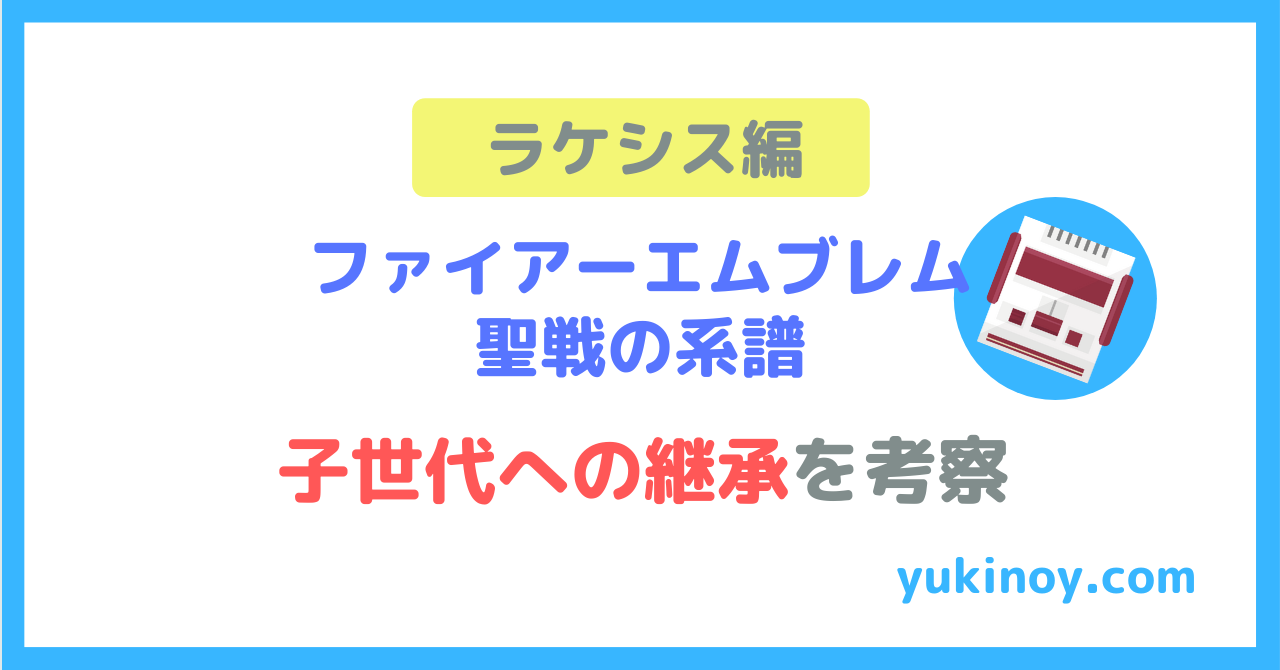 アイキャッチ126