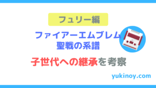 アイキャッチ128