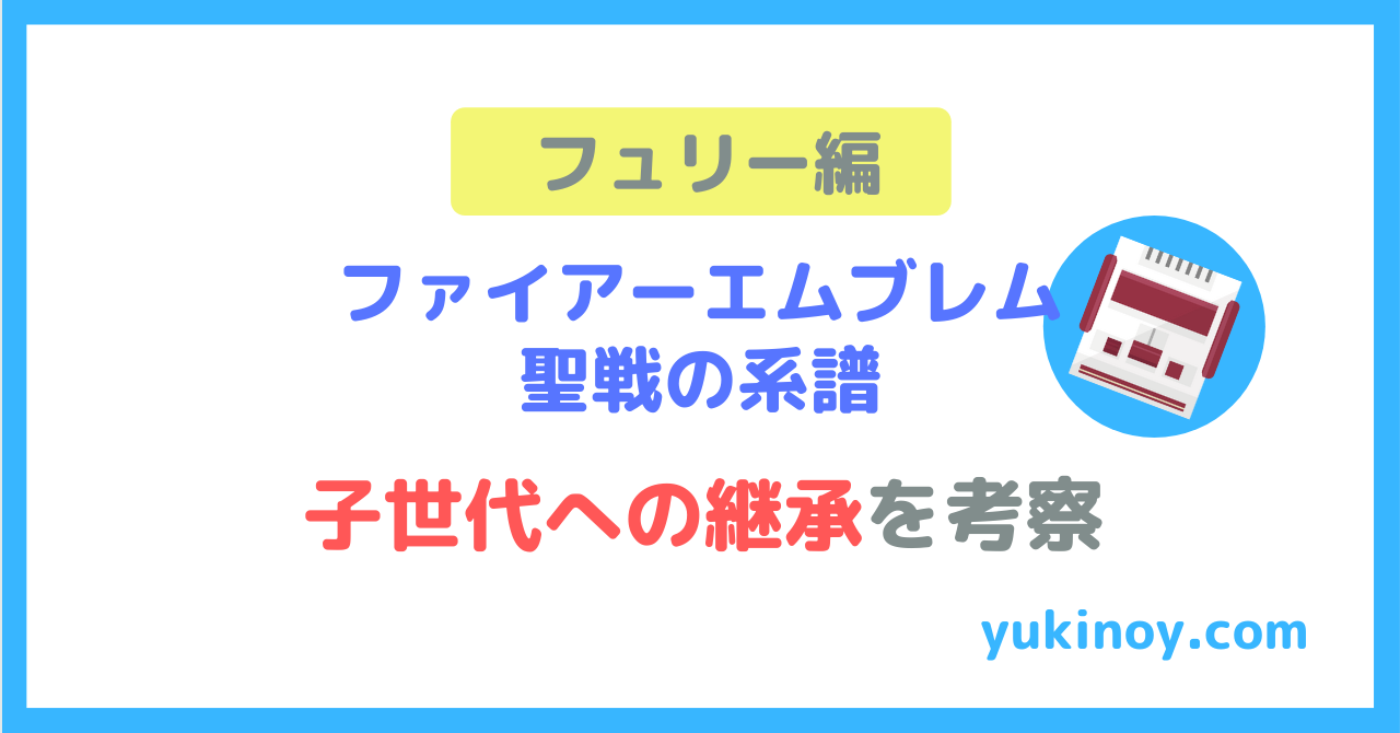 アイキャッチ128