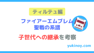 アイキャッチ130