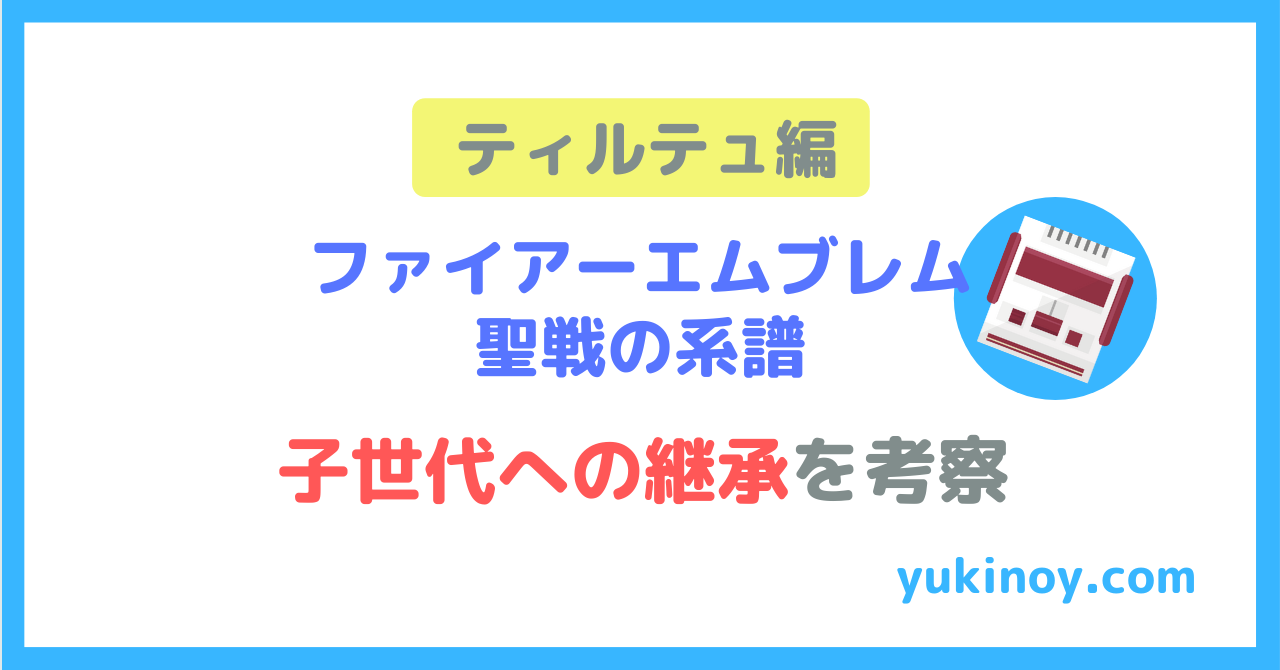 アイキャッチ130