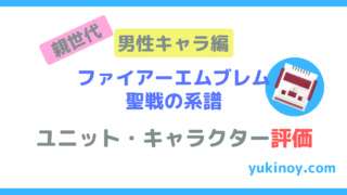 アイキャッチ131
