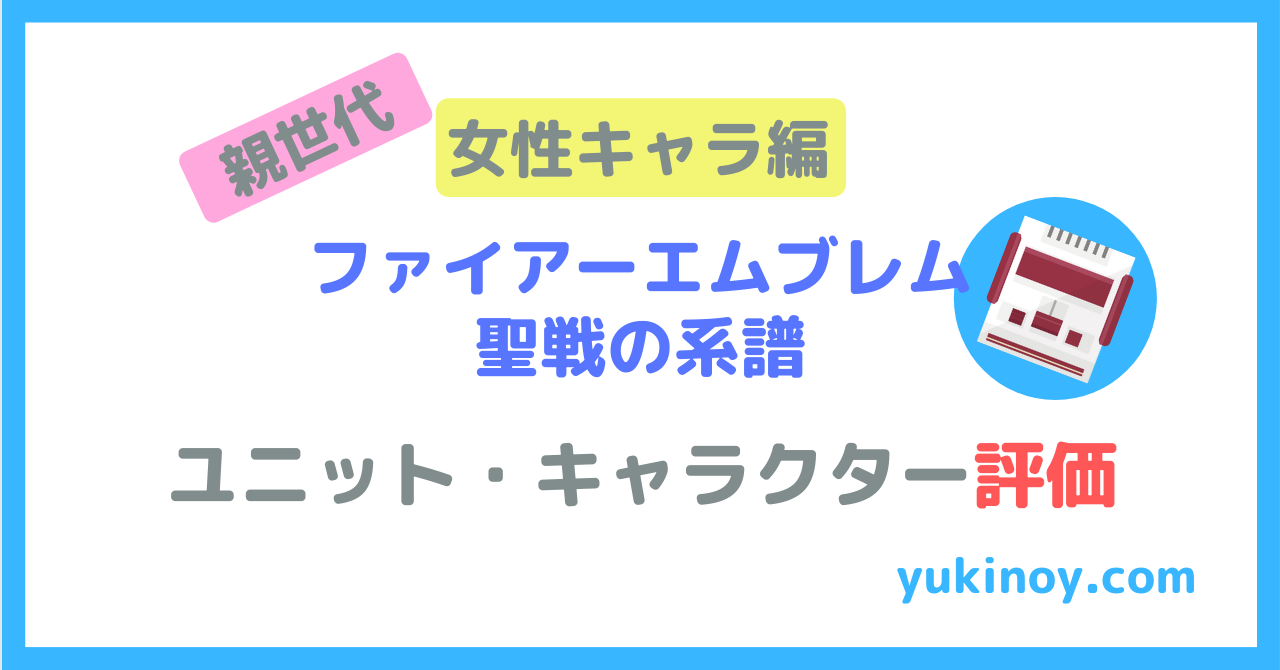 アイキャッチ132