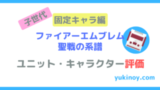 アイキャッチ133