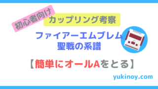 アイキャッチ134