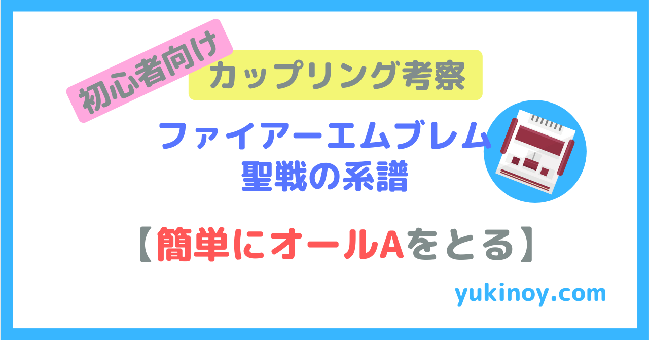 アイキャッチ134