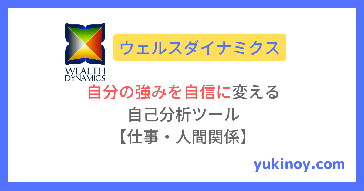 アイキャッチ135