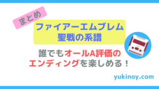 アイキャッチ139
