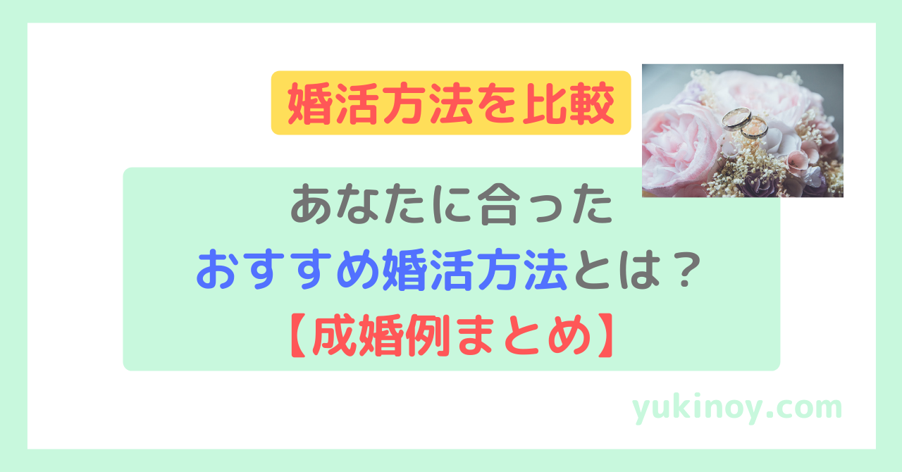 アイキャッチ140