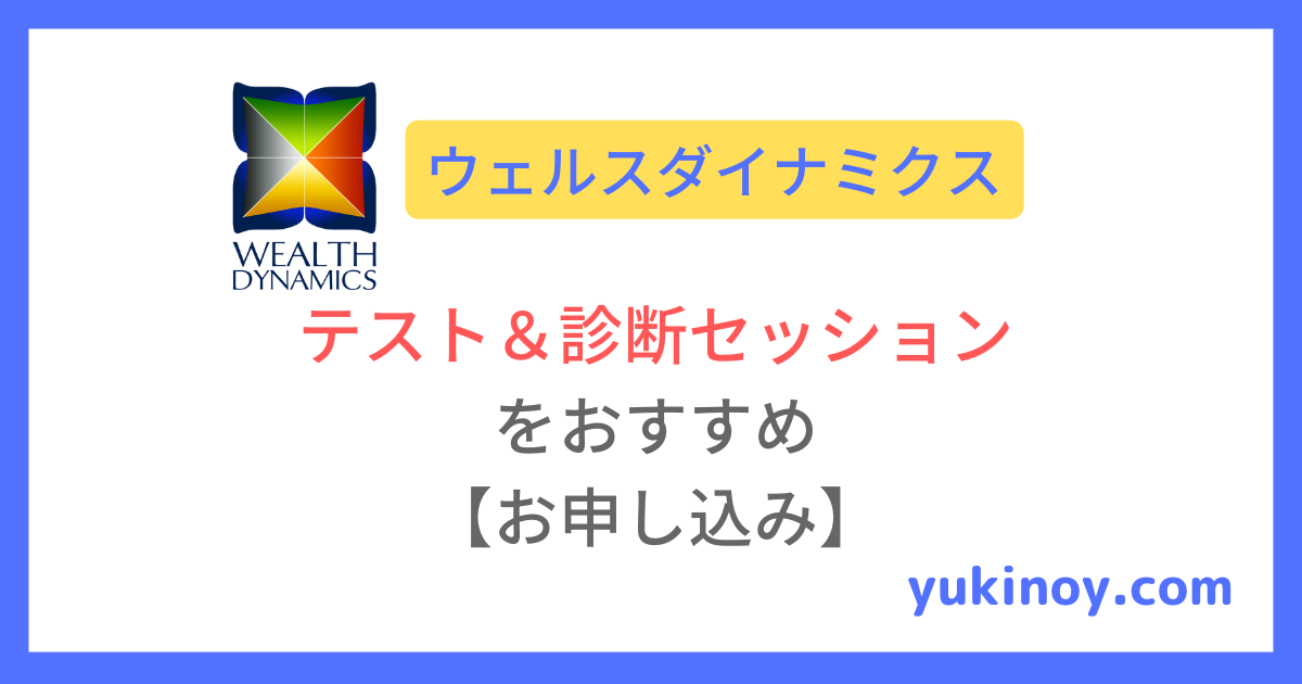 アイキャッチ147