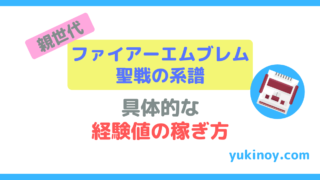 アイキャッチ148