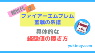 アイキャッチ149