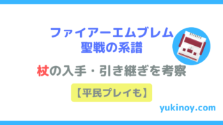 アイキャッチ150