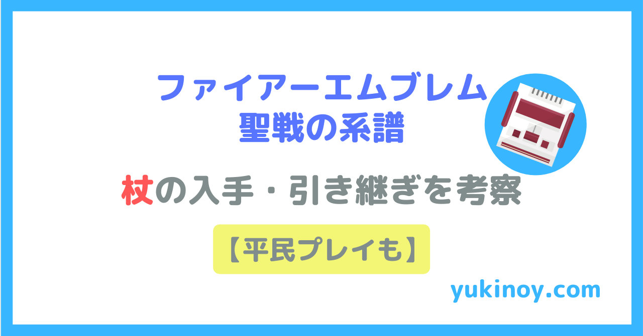 アイキャッチ150