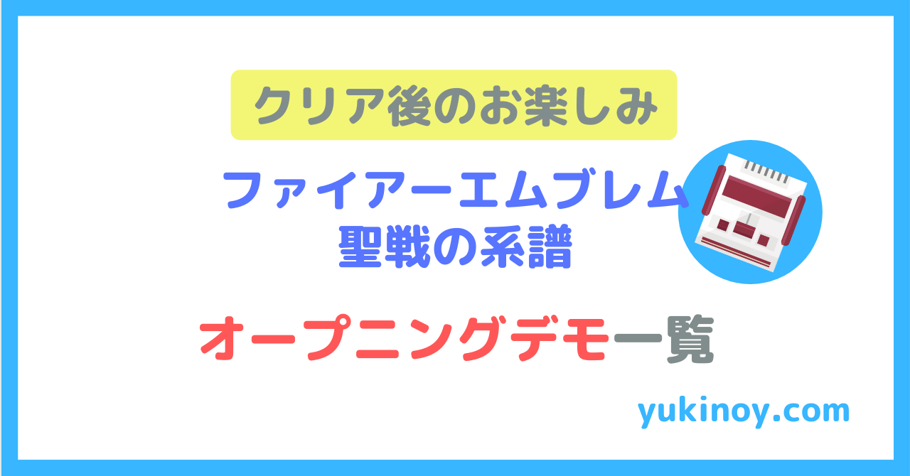 アイキャッチ152