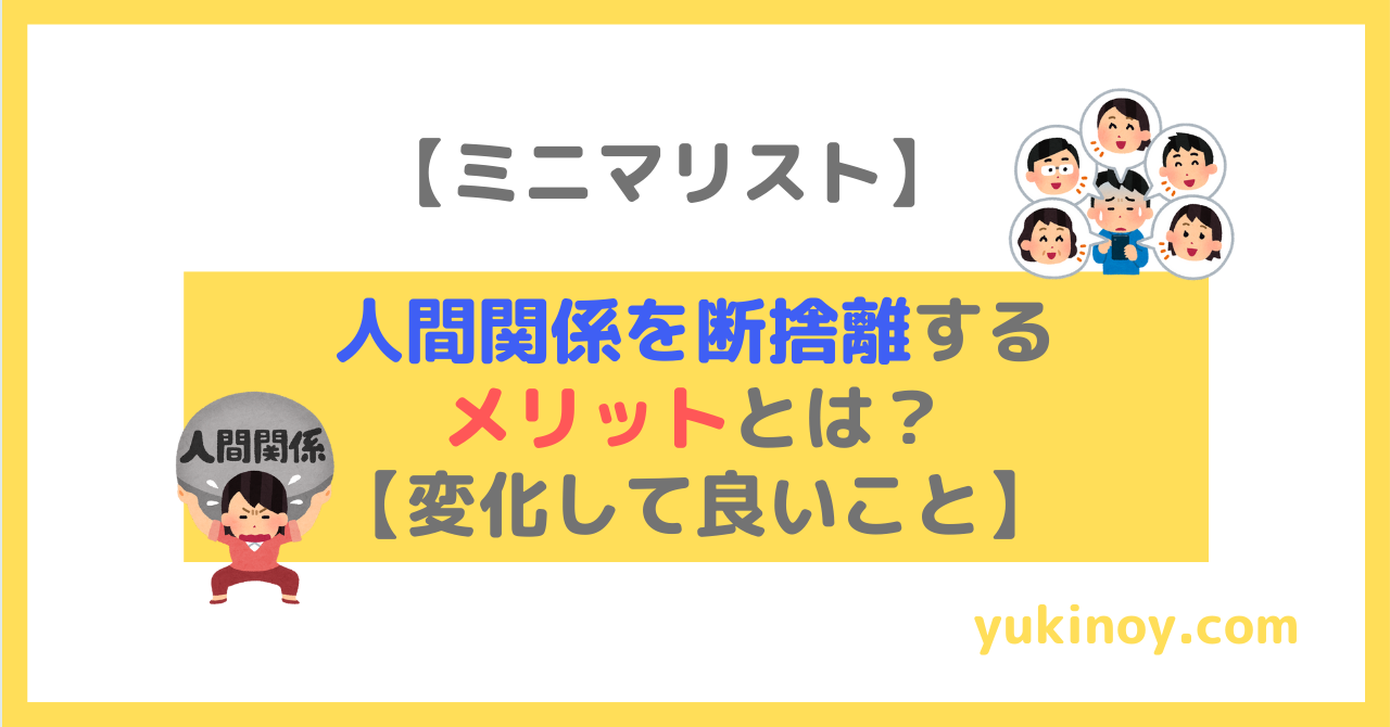 アイキャッチ154