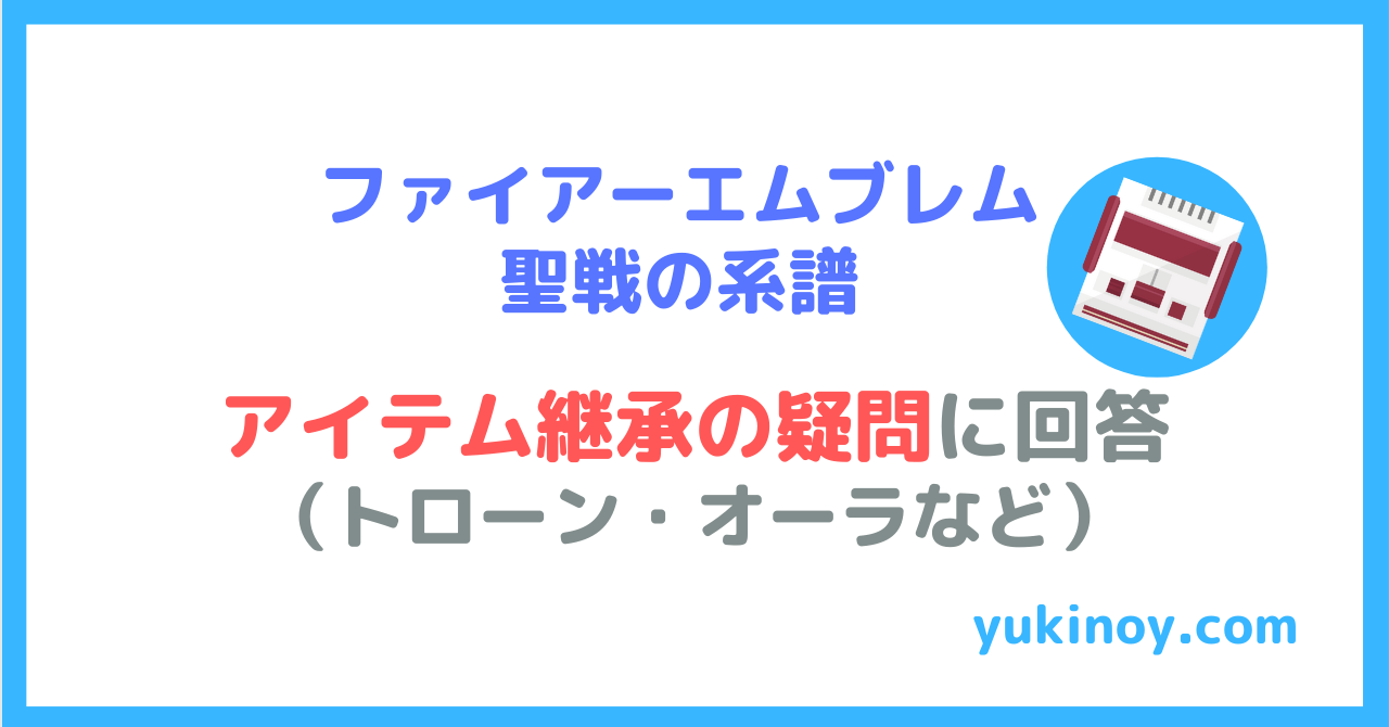 アイキャッチ166