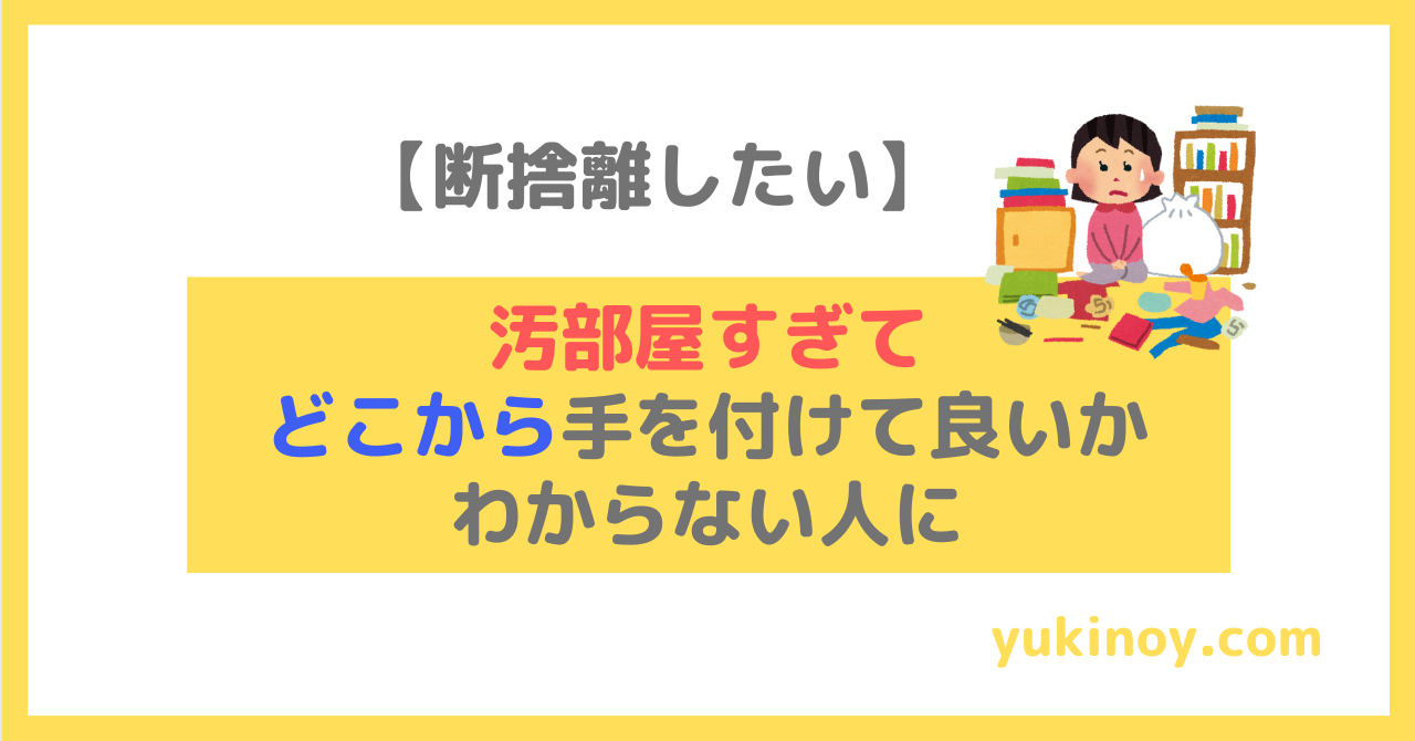 アイキャッチ168