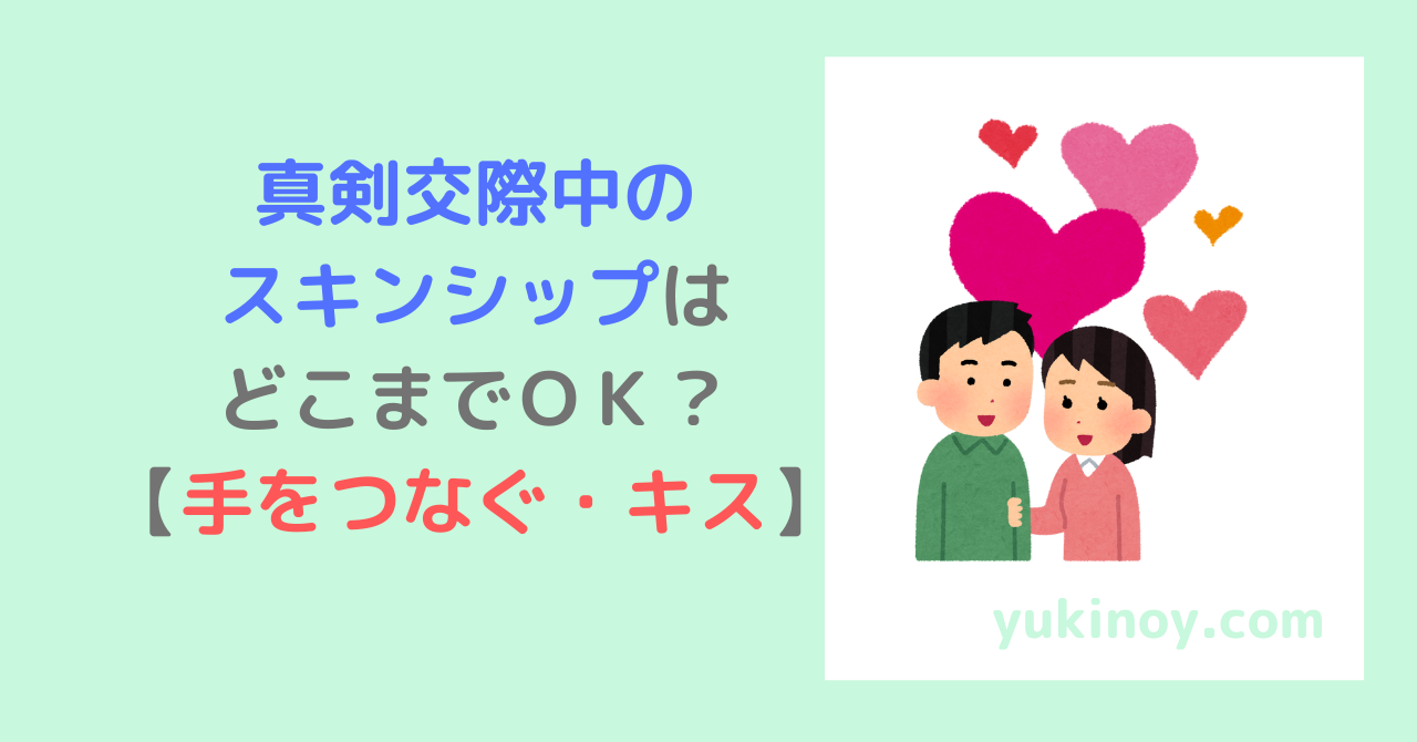 アイキャッチ170
