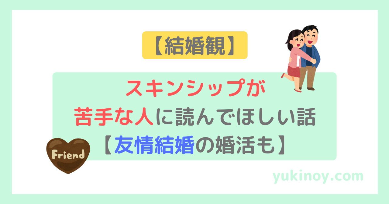 アイキャッチ172