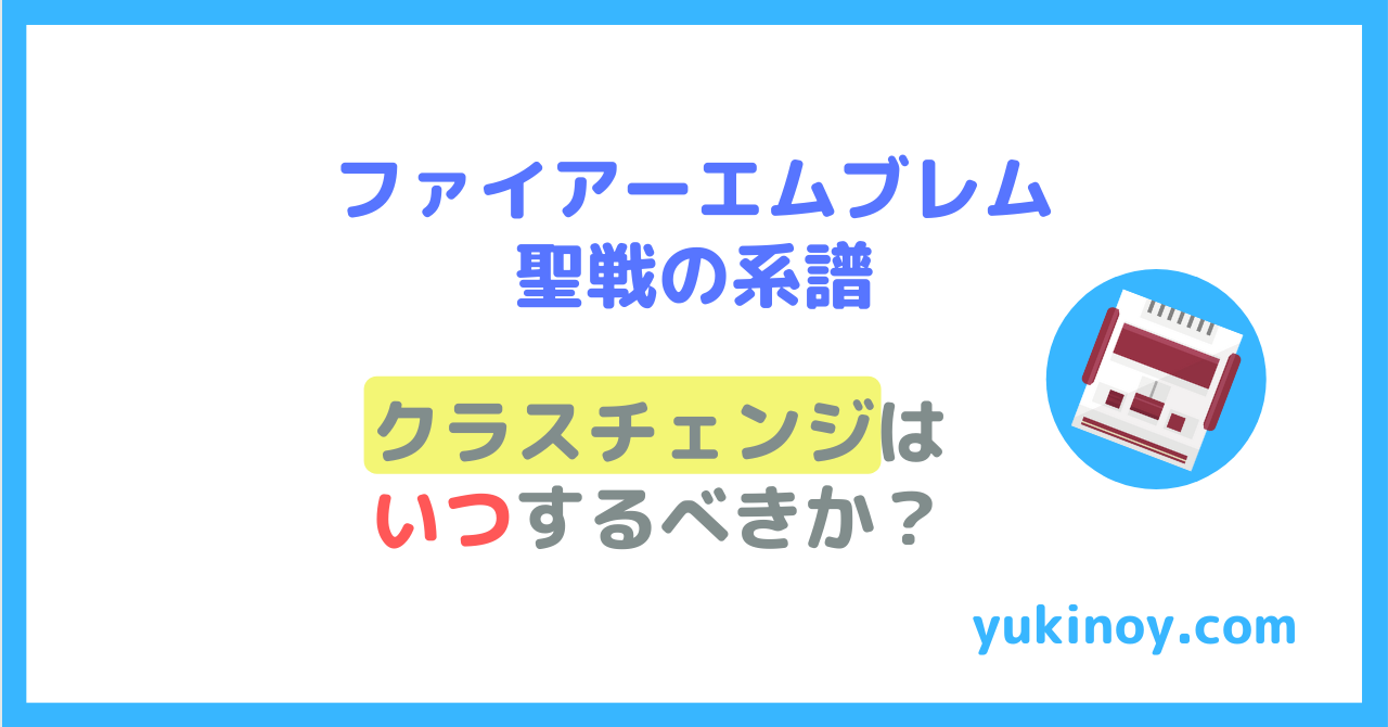 アイキャッチ173
