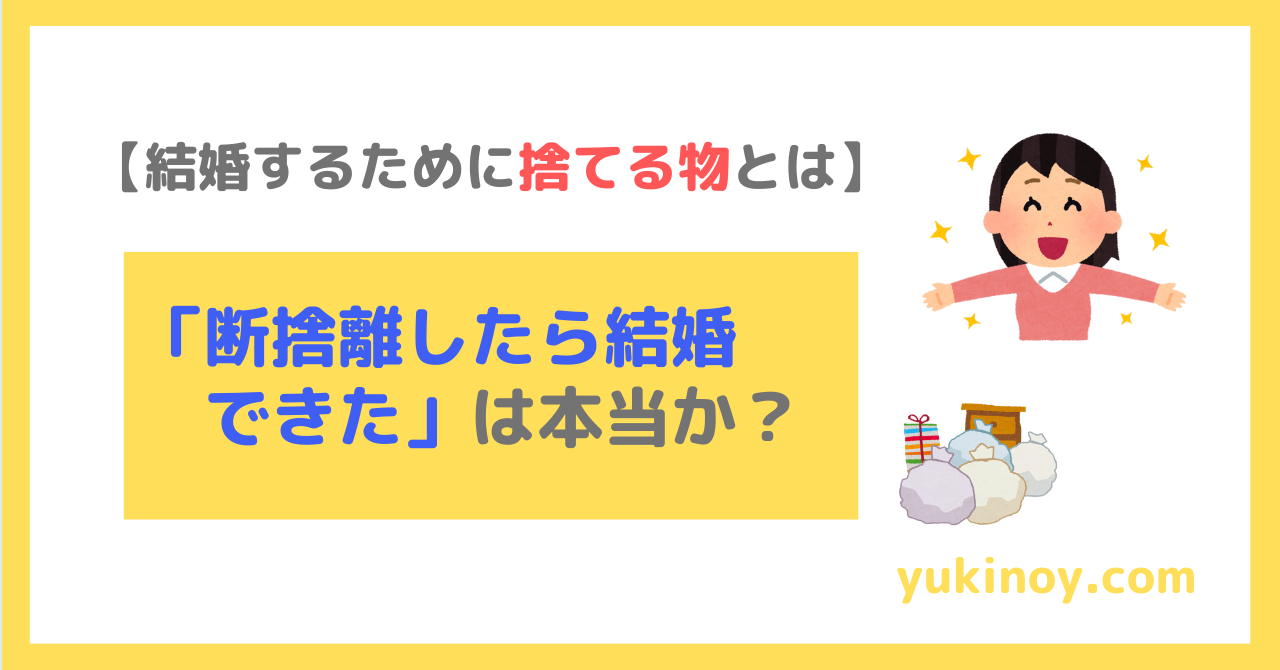 アイキャッチ174