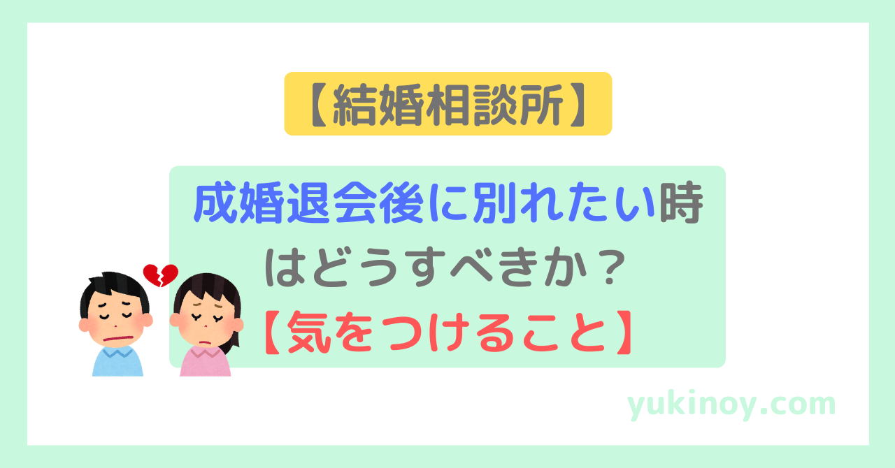 アイキャッチ179